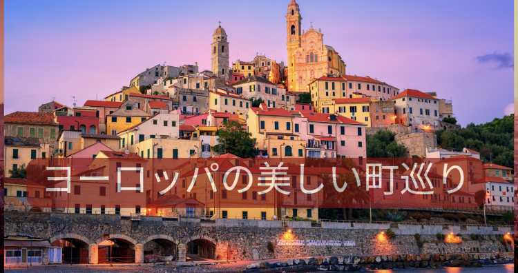 traveling abroad